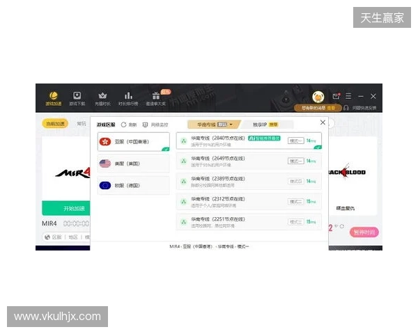 2026免费外服加速器TOP3!迅猛兔加速器玩罗布乐斯roblox、PUBGM国际服畅玩无压力